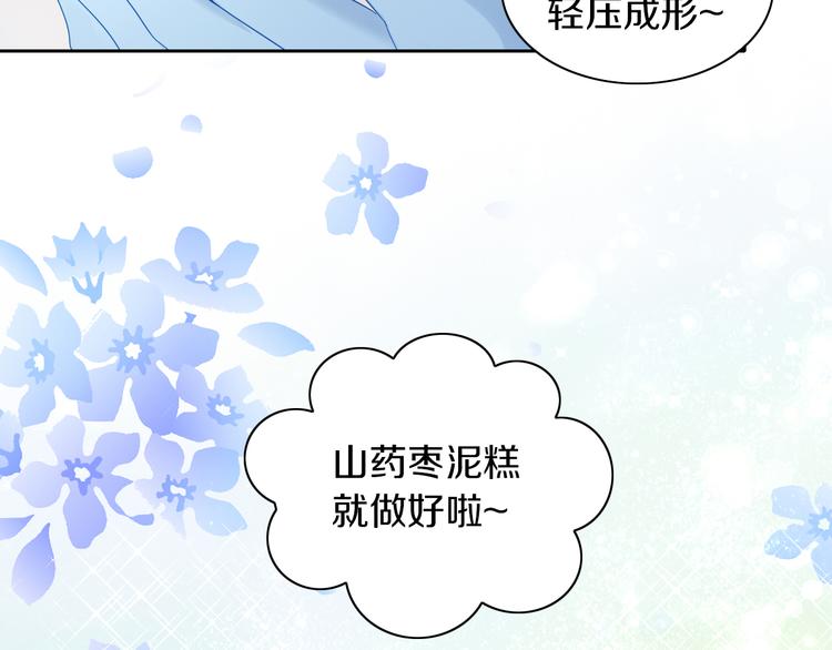 第164话 红楼味道59