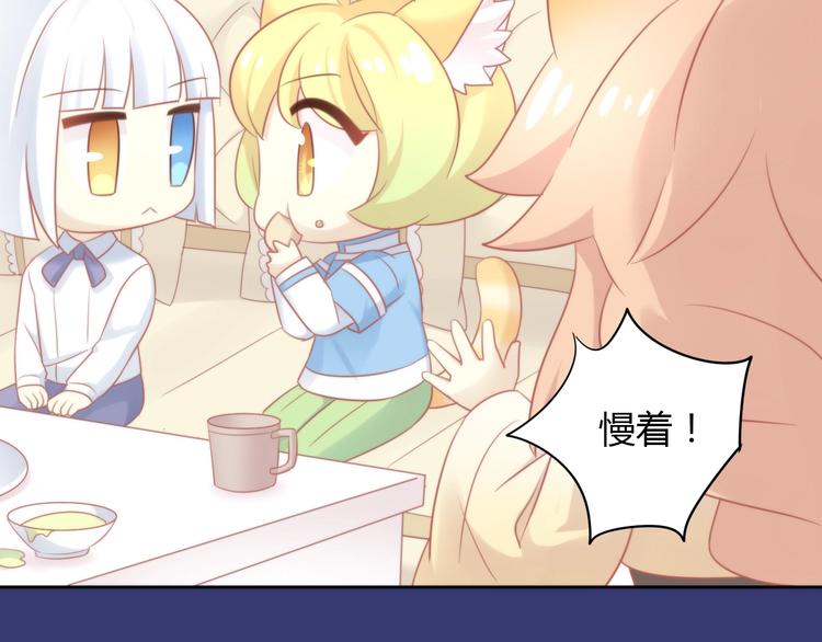 第132话 咸鱼大盗65