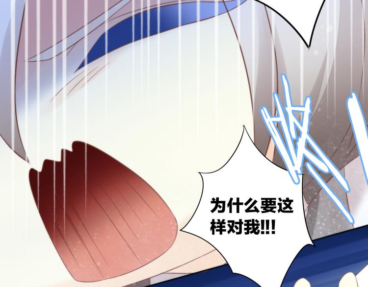 第82话 我想被爱着45