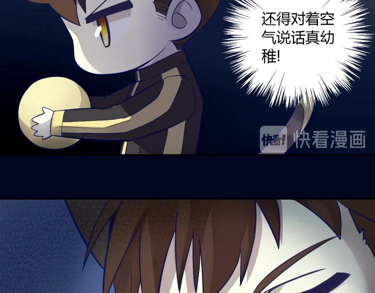 第4话  恐怖游戏38