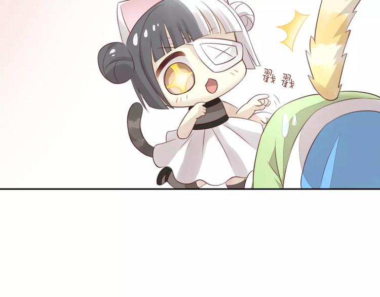 第44话 女王属性？84