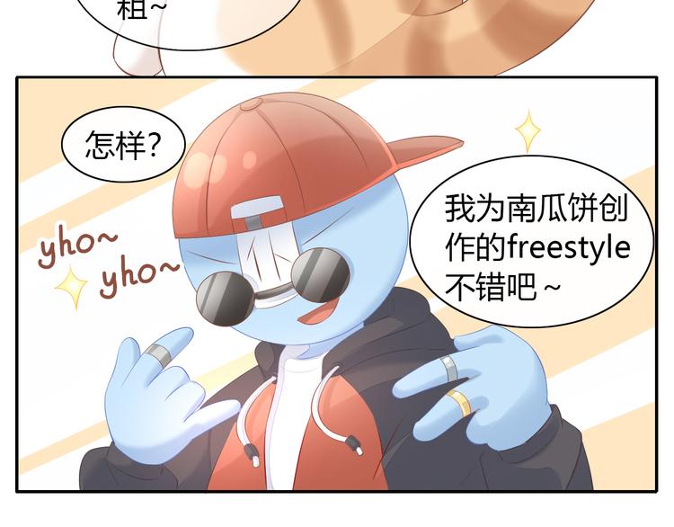 第86话 友好相处！8