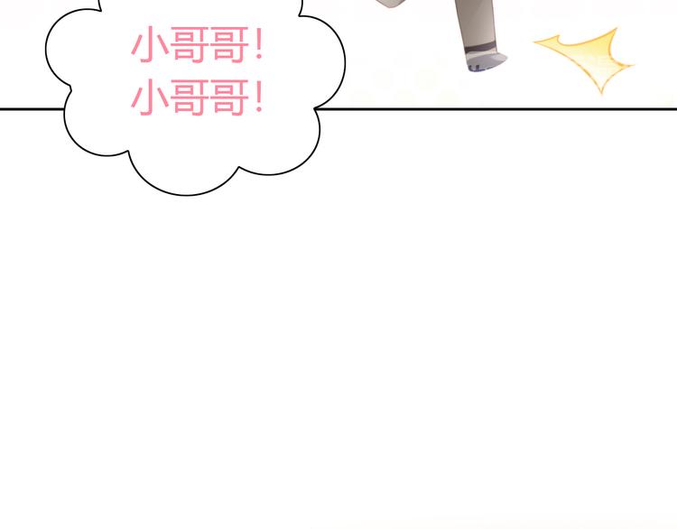 第85话 新伙伴？！16