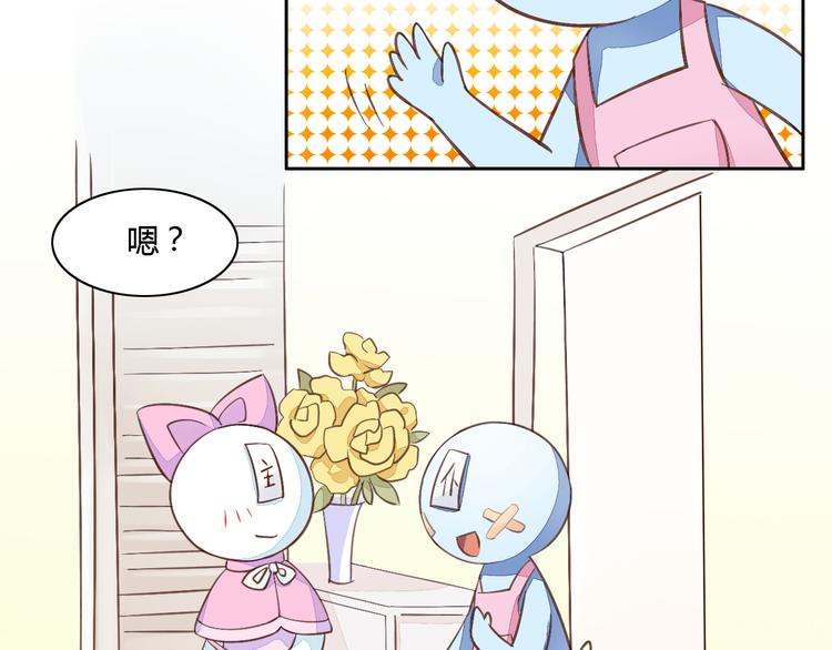 第5话  我叫泰日天！91