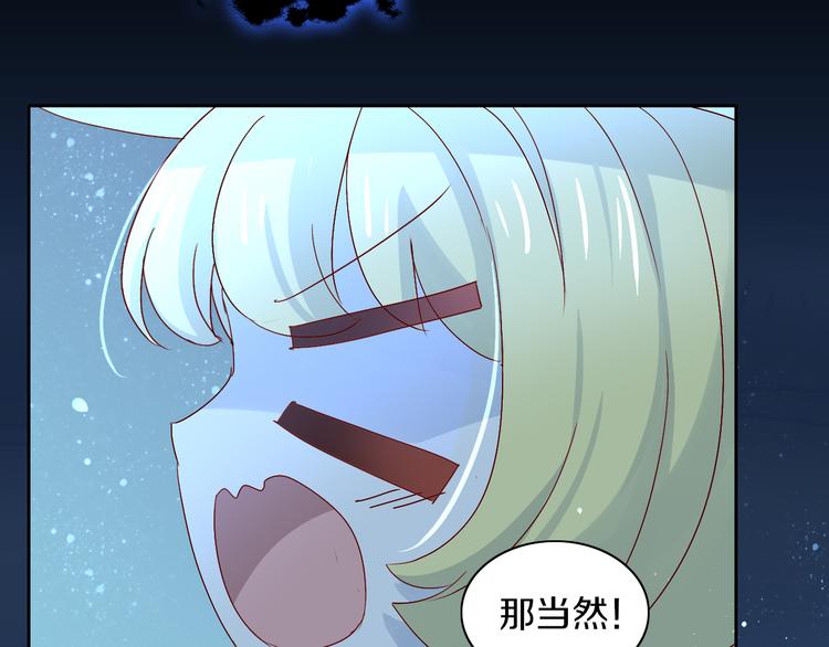 第159话 梦魇之茶（五）19