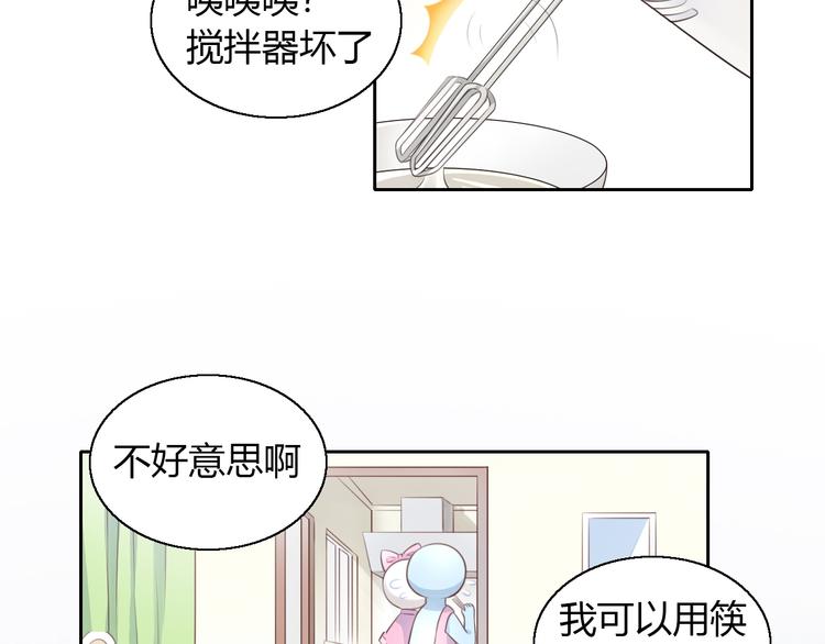 第57话 替代品7