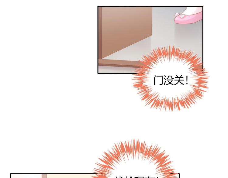 第106话 猫怕老鼠57
