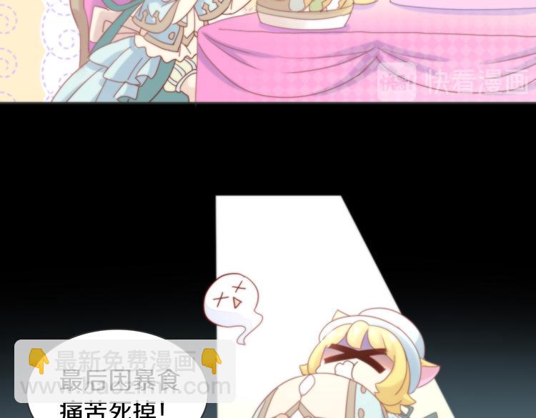 第156话 梦魇之茶（二）62