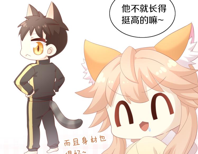 第149话 小小的烦恼（上）48