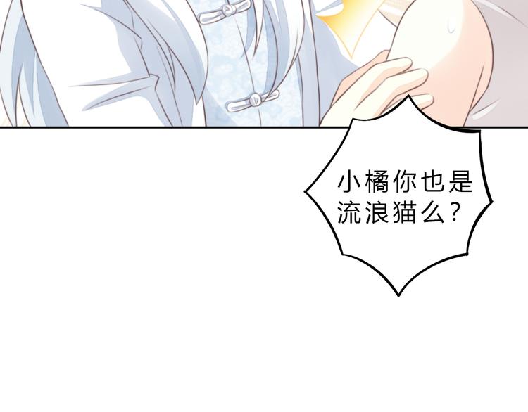 第61话 合作40