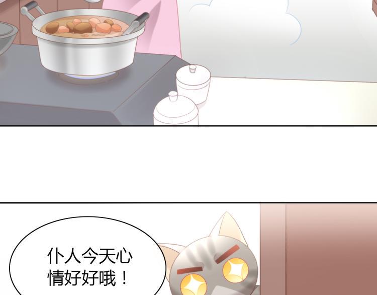 第83话 岁岁年年有今朝7