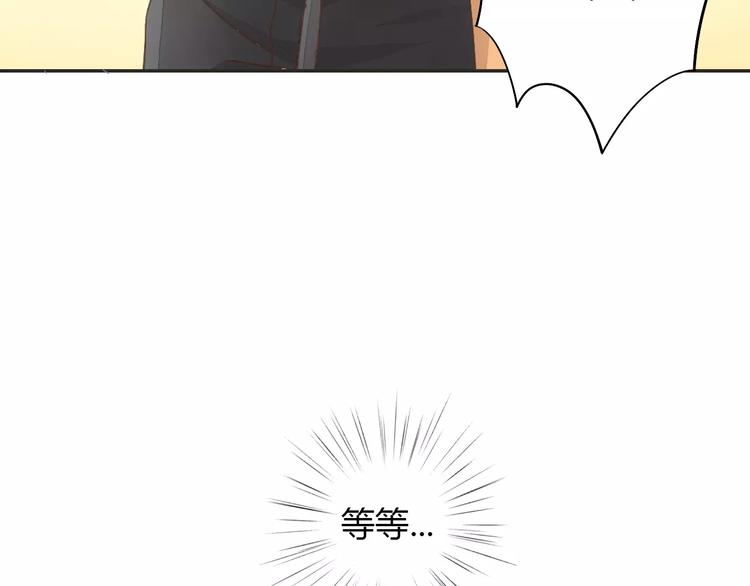 第50话 互换身体！？94