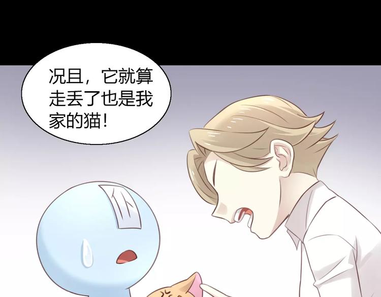 第48话 一定要找到你！16