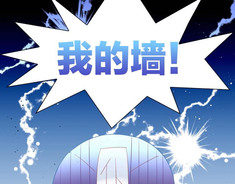 第149话 小小的烦恼（上）58