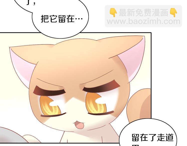 第191话  日天的嫉妒39