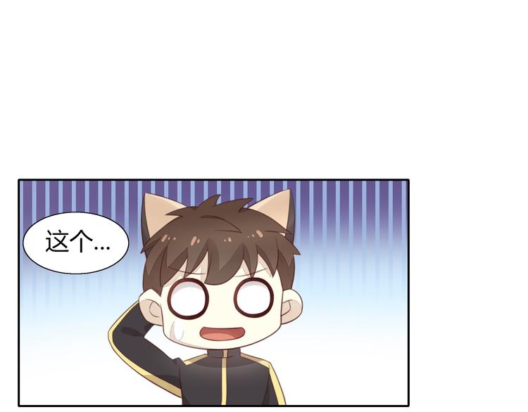 第52话 一起喝彩！38