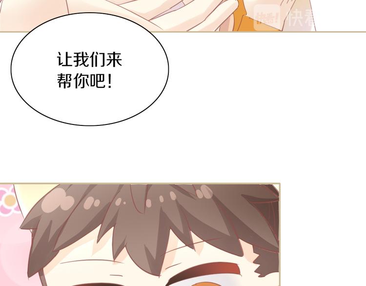 第160话 梦魇之茶（六）69
