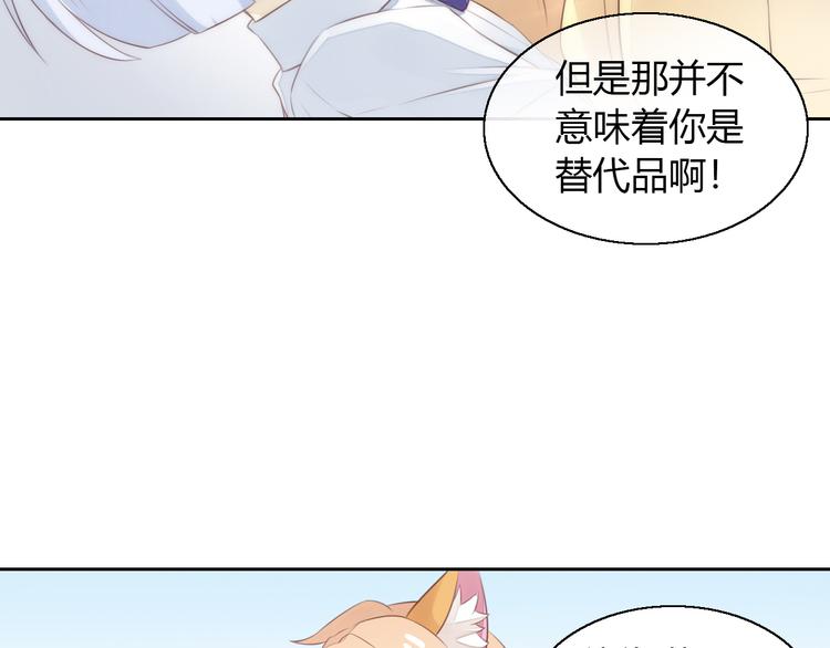 第58话 你不像他60