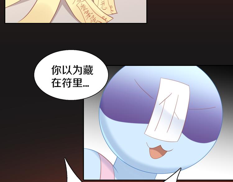 第147话 走花路吧！皮卡！34
