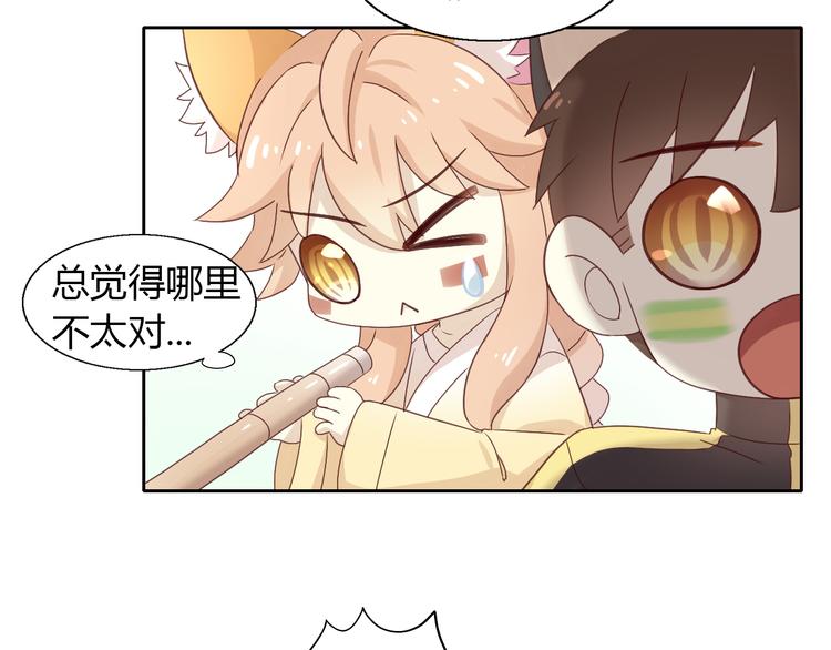 第52话 一起喝彩！59