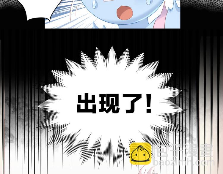 第154话 夏日大作战18