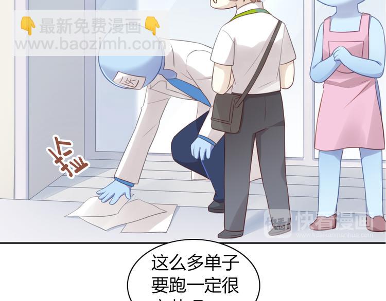 第55话 守护你15