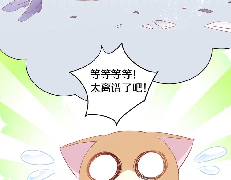 第174话 店长的坚持55