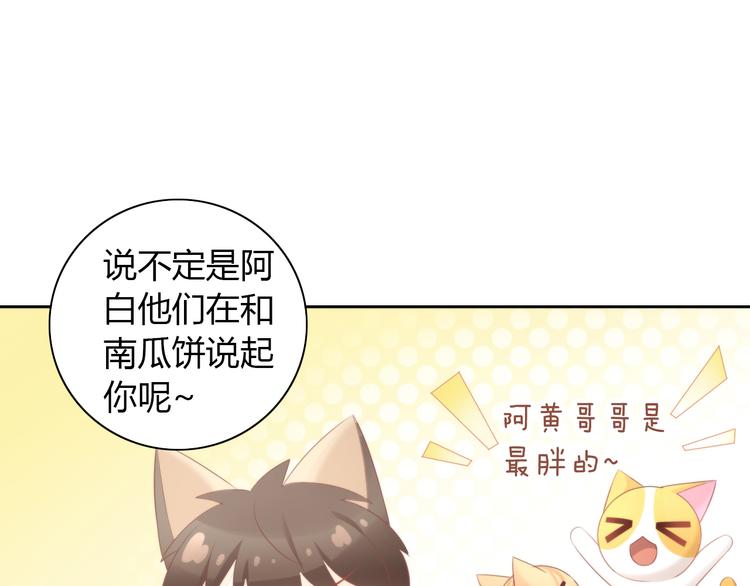 第89话 注定的分离31
