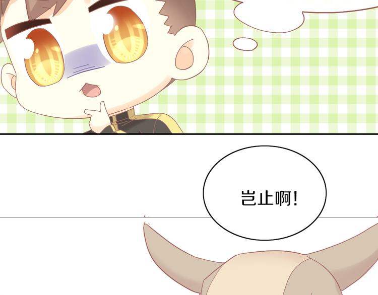 第192话  牛46
