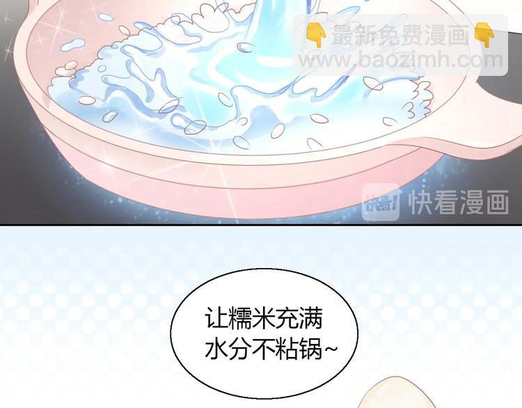 第131话 小寒43