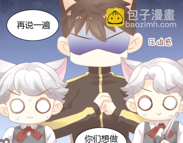 第79话 一只猫的战争74