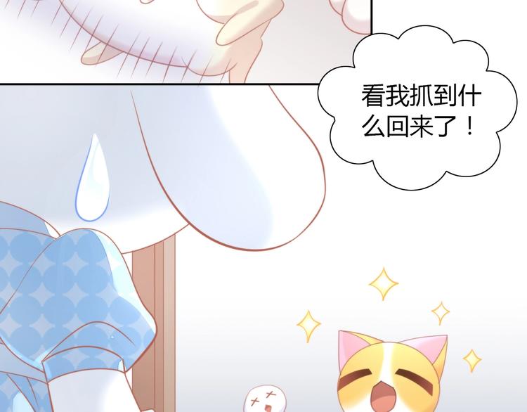 第107话  仓鼠式晕厥33
