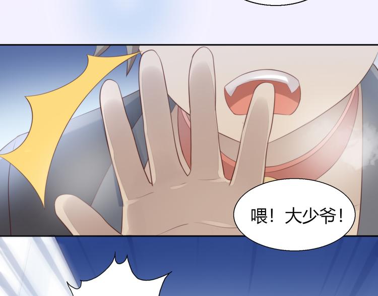 第69话 决定78