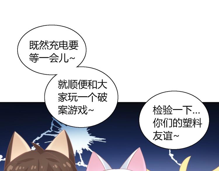 第132话 咸鱼大盗91
