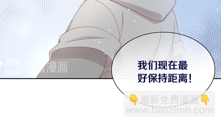 第172话  喜欢的味道26