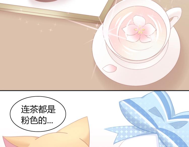 第117话 陪伴32