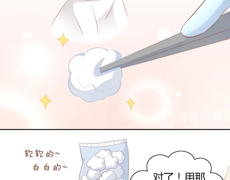 第88话 更近一点20