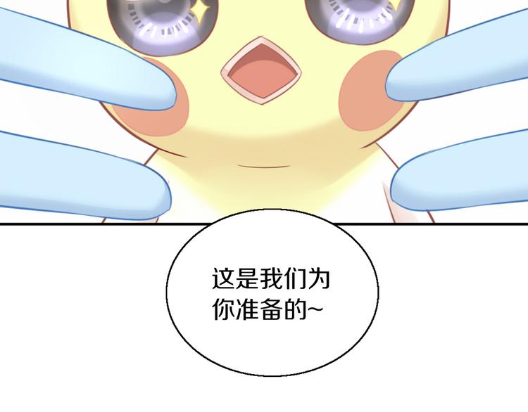 第146话 皮卡的梦想63