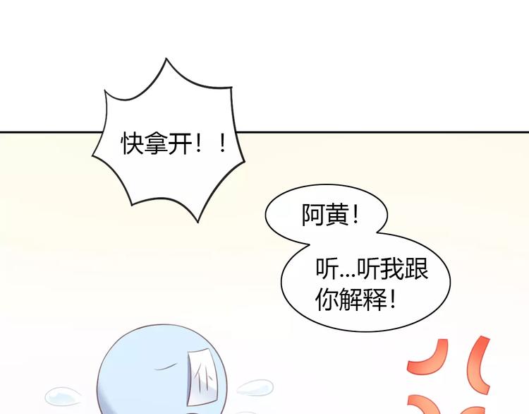 第40话 小可怜61