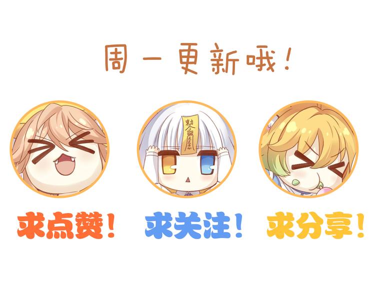 第162话 梦魇之茶（八）92