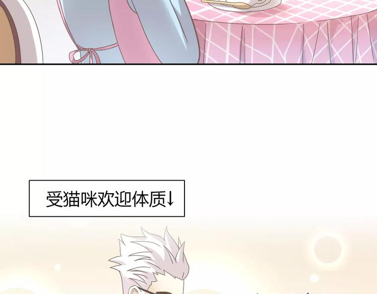 第34话 猫执事（上）13