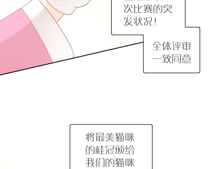 第80话 我要你...62