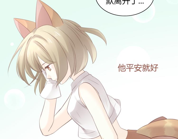 第69话 决定73