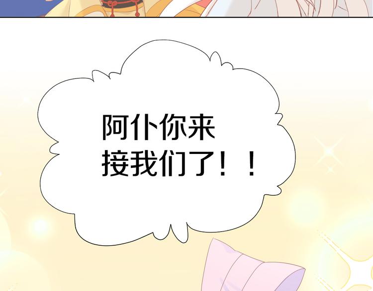 第199话  江湖再见53