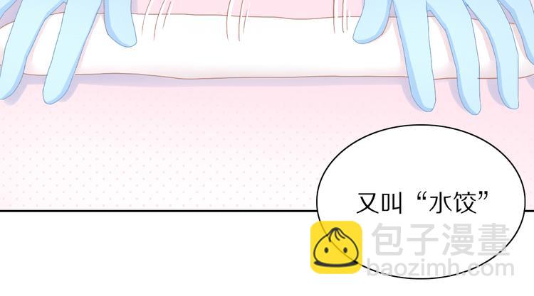 第184话 冬至14
