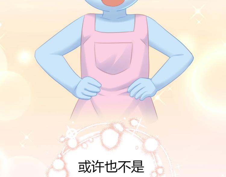 第116话 秋分88