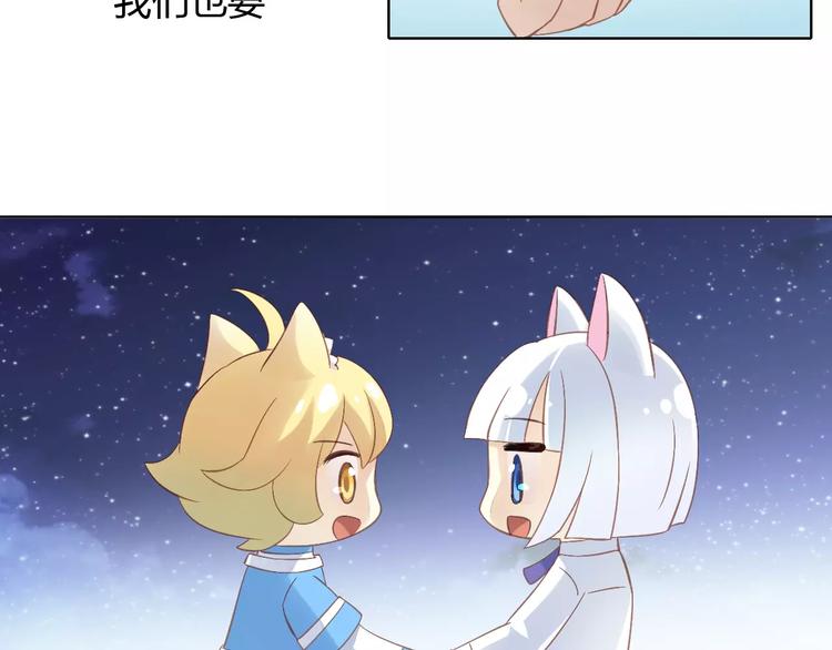 第9话  七夕快乐86