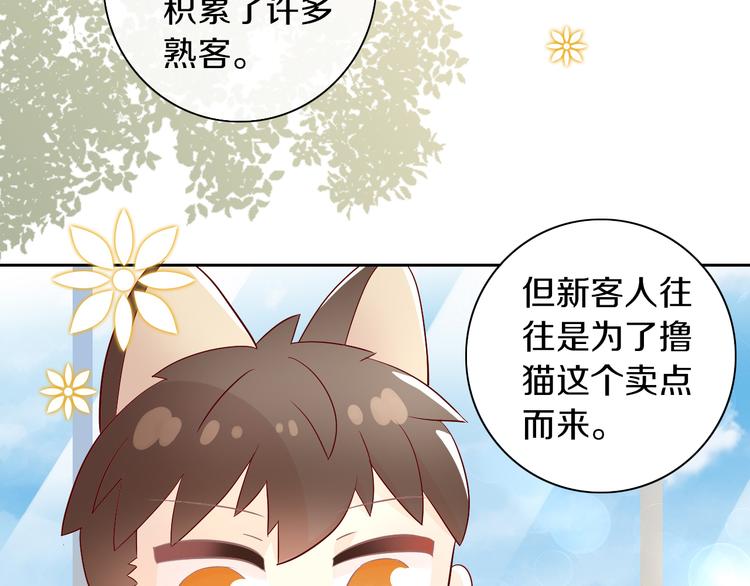 第176话 齐心协力7