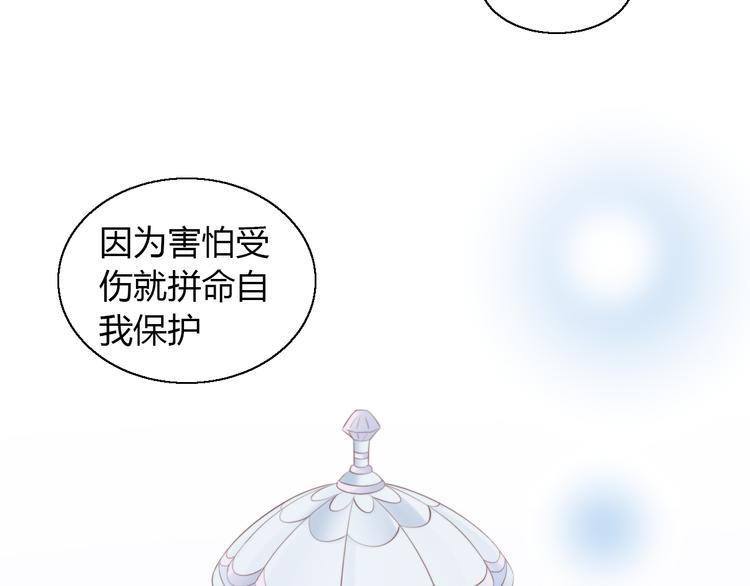 第69话 决定76