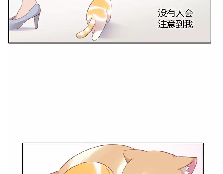 第11话  少年的心思猜不透14